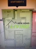 Продава 1-СТАЕН, град Пловдив, Западен • 69600 € • 35522663 — Holmes.bg