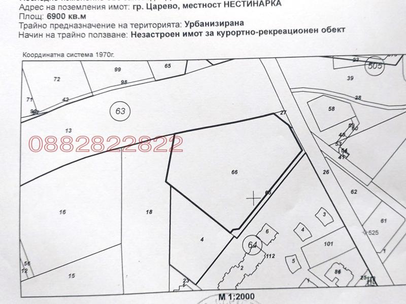 Продава ПАРЦЕЛ | Imot.bg — изображение 4