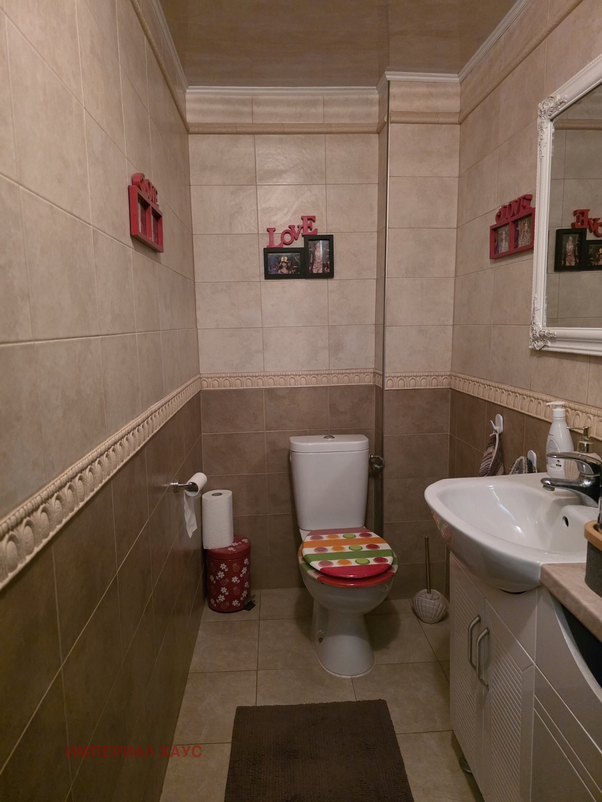 ������� ���� | Imot.bg � ����������� 5