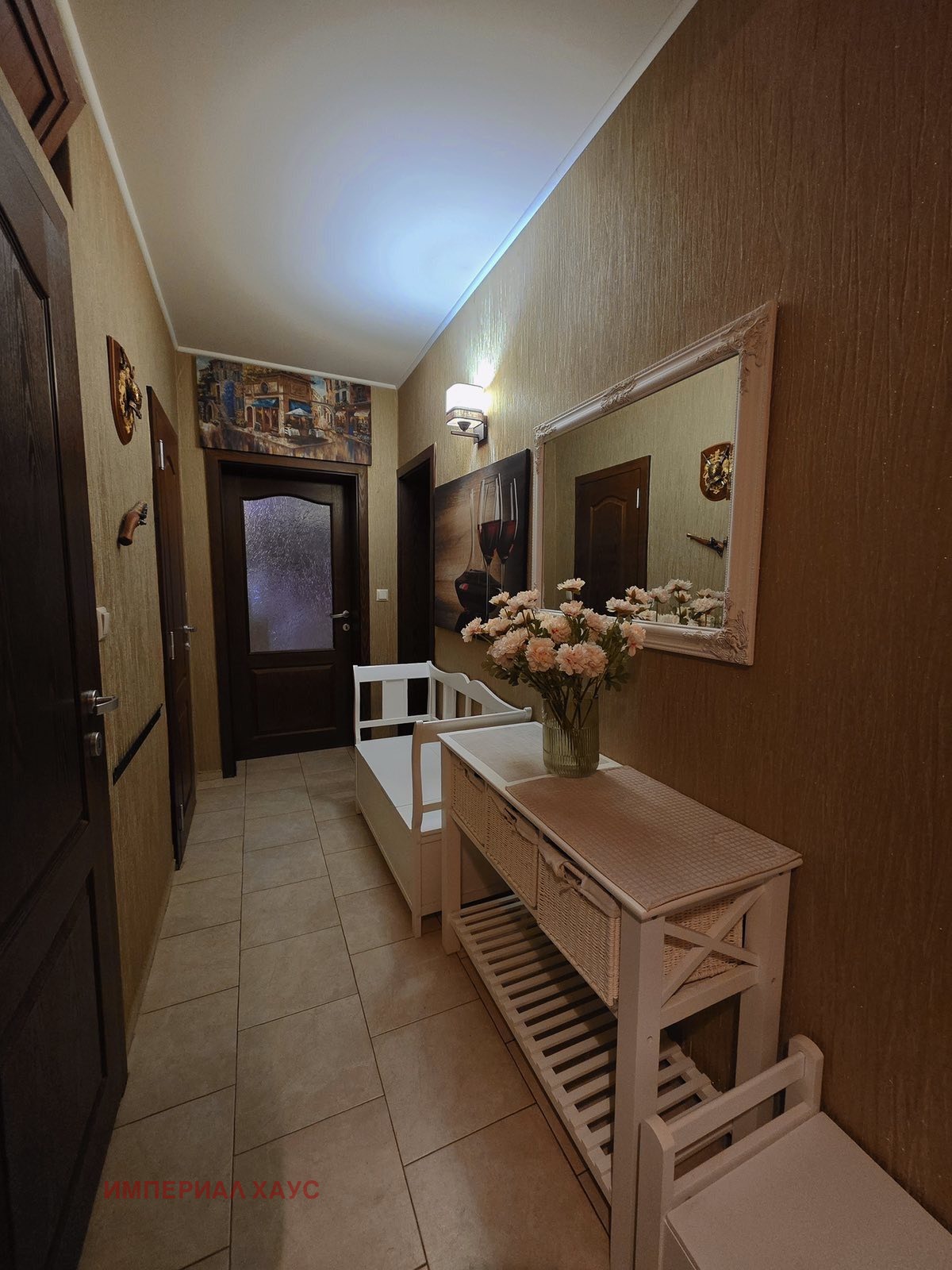 ������� ���� | Imot.bg � ����������� 16