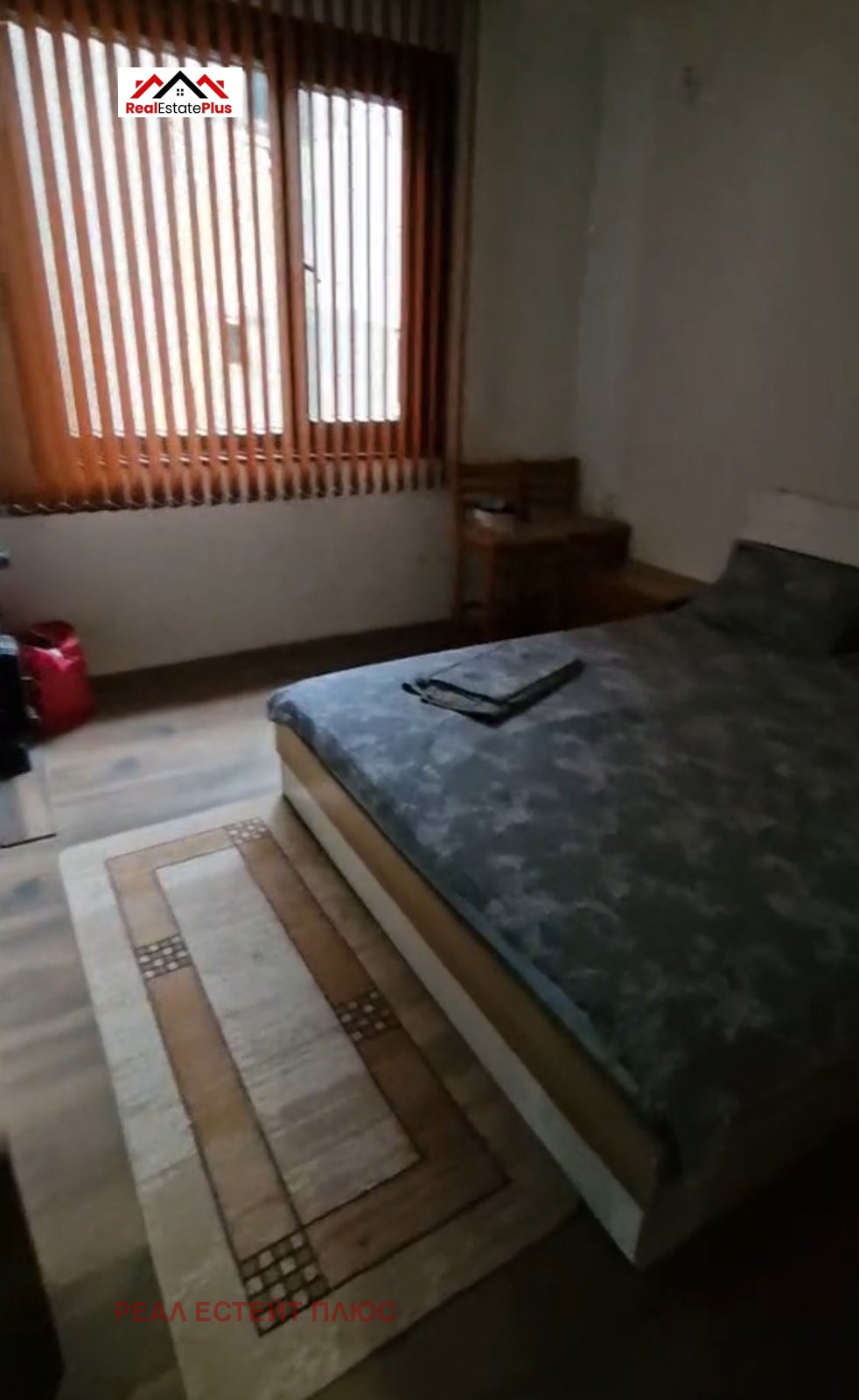 ������� ���� | Imot.bg � ����������� 5