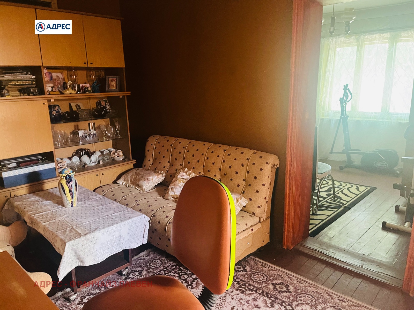 ������� ���� | Imot.bg � ����������� 3