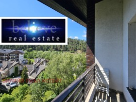 Studio Bansko, region Blagoewgrad 1