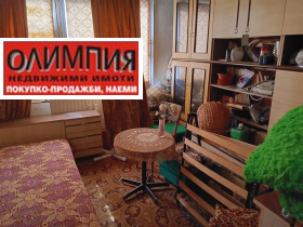 ������� 3-����� | Imot.bg � ����� ������ 4