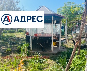 ������� ���� | Imot.bg � ����� ������ 2