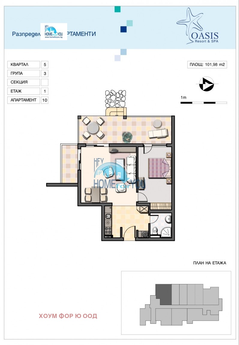 Продава 2-СТАЕН, с. Лозенец, област Бургас, снимка 16 - Aпартаменти - 46502587