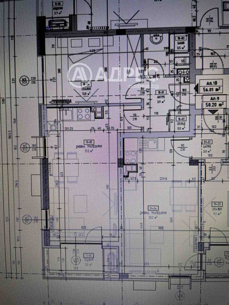 In vendita  1 camera da letto Sofia , Malinova dolina , 65 mq | 14835892 - Immagine [4]