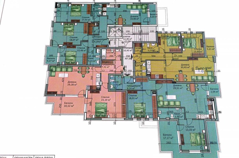 Продава  3-стаен град София , Люлин - център , 137 кв.м | 87814803 - изображение [2]