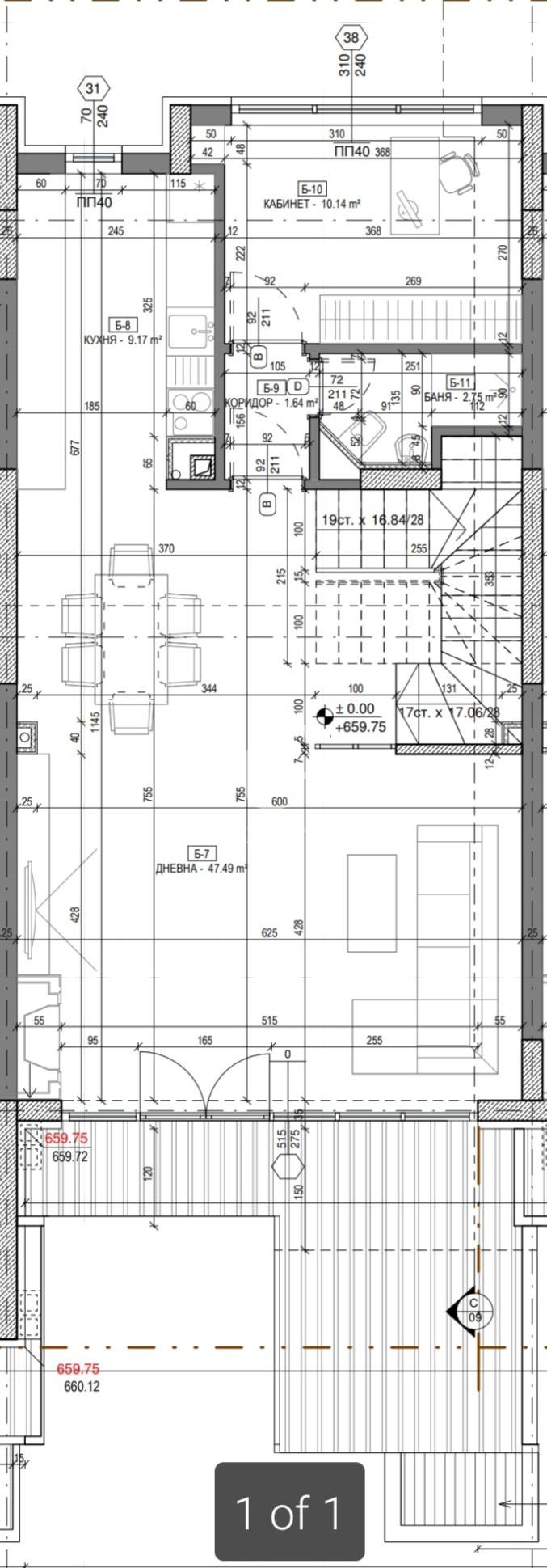 En venta  Casa Sofia , Boyana , 335 metros cuadrados | 42784918 - imagen [9]