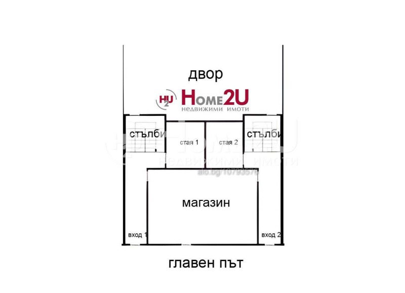 Продава КЪЩА, с. Първенец, област Пловдив, снимка 13 - Къщи - 53035647