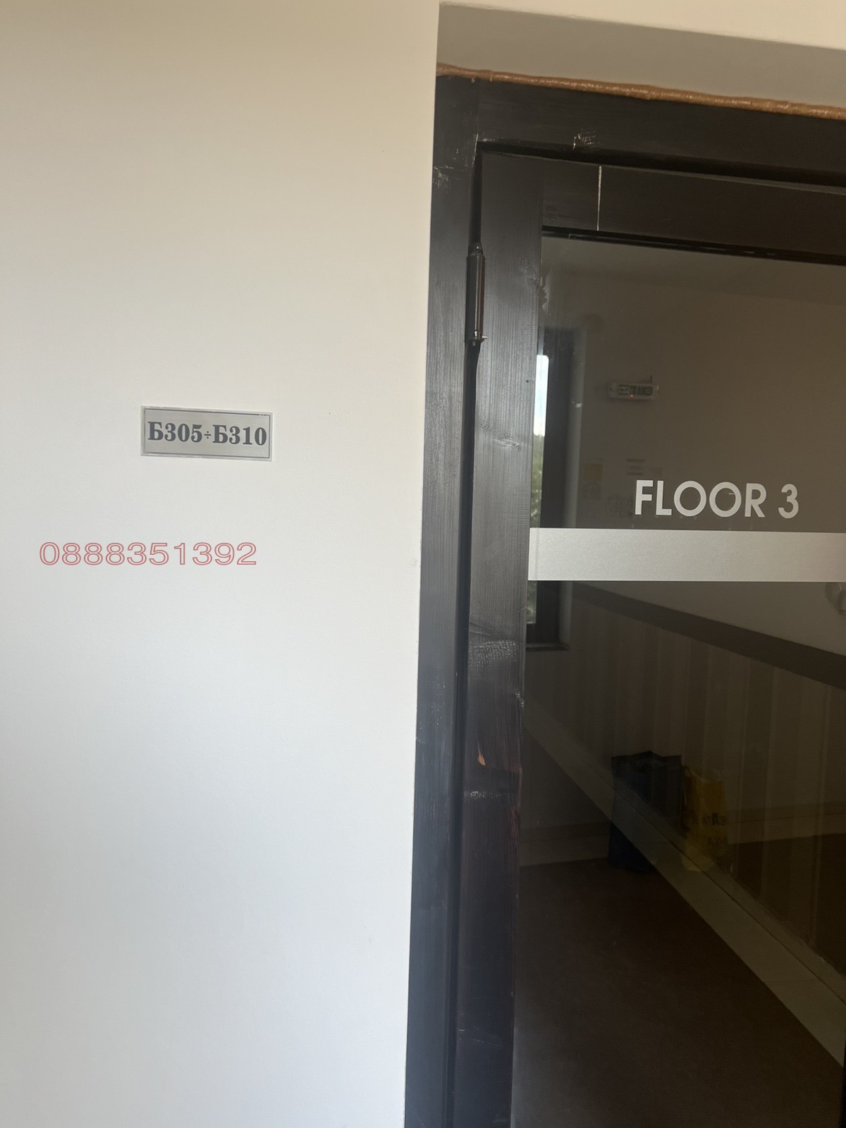 Продава 3-СТАЕН, гр. Сандански, област Благоевград, снимка 12 - Апартаменти - 53749868