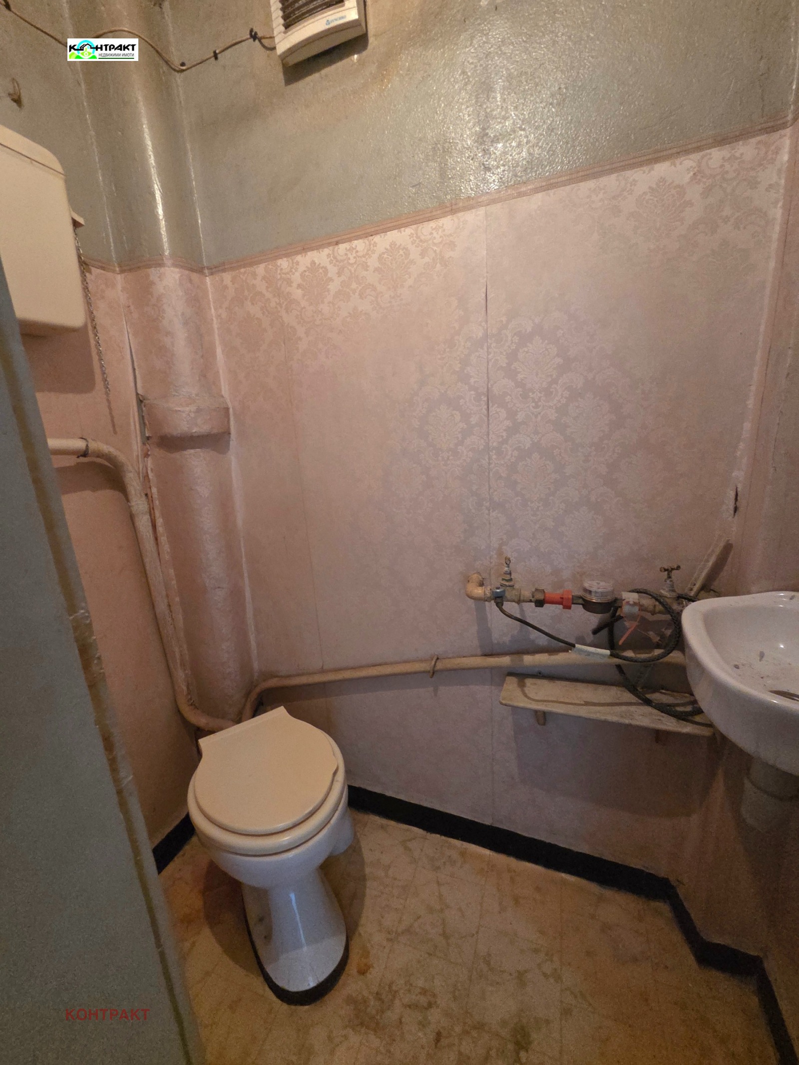 Продава 3-СТАЕН, гр. Стара Загора, Център, снимка 5 - Апартаменти - 53810629