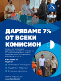 Продава ОФИС, гр. София, Младост 4, снимка 17