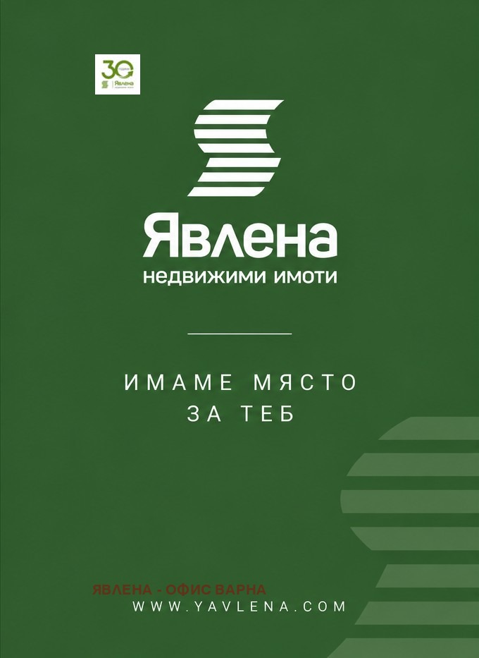 ������� 2-����� | Imot.bg � ����������� 10