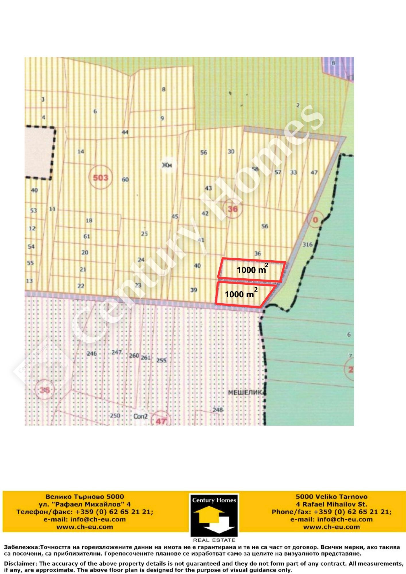 Продава ПАРЦЕЛ | Imot.bg — изображение 11