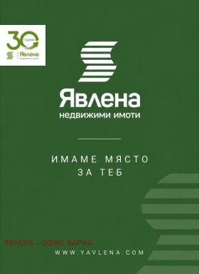 ������� 2-����� | Imot.bg � ����� ������ 10