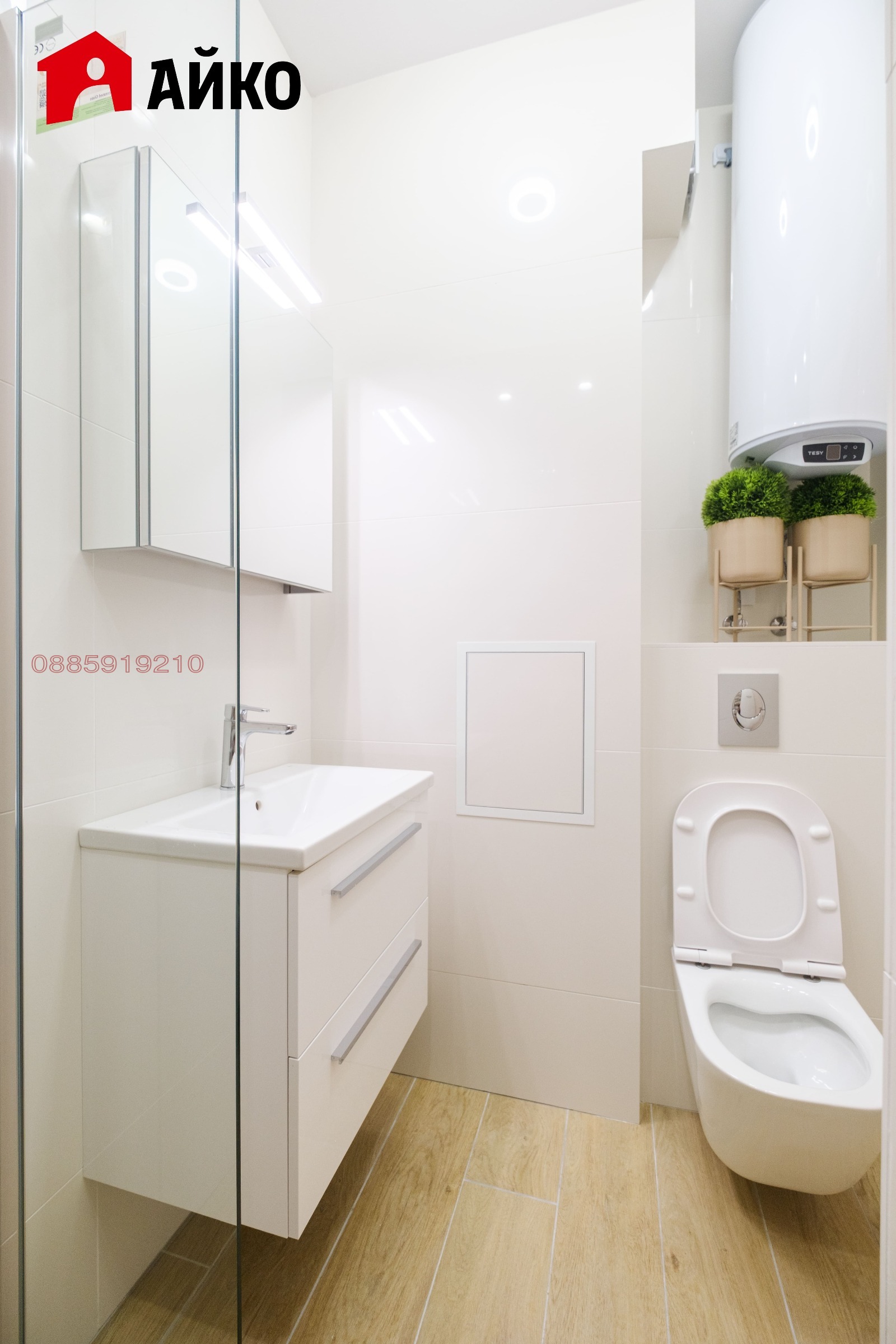 Продава 3-СТАЕН, гр. Пловдив, Център, снимка 13 - Апартаменти - 55217473
