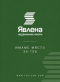 Продава 2-СТАЕН, гр. Варна, Виница, снимка 10