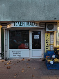 Продава МАГАЗИН, гр. Варна, Окръжна болница-Генерали, снимка 1