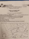 Продава ПАРЦЕЛ, гр. София, Република, снимка 2