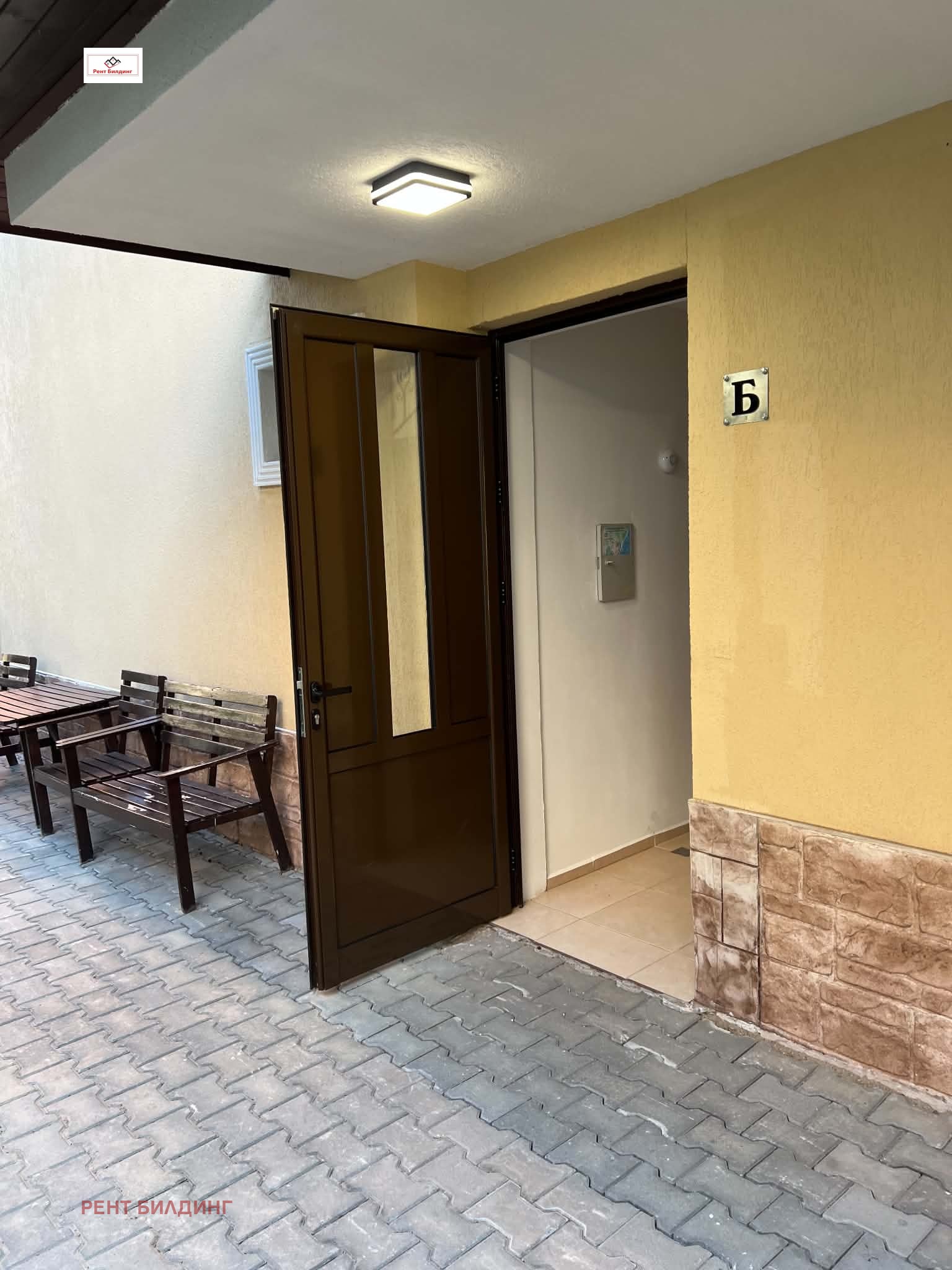 ������� 2-����� | Imot.bg � ����������� 14