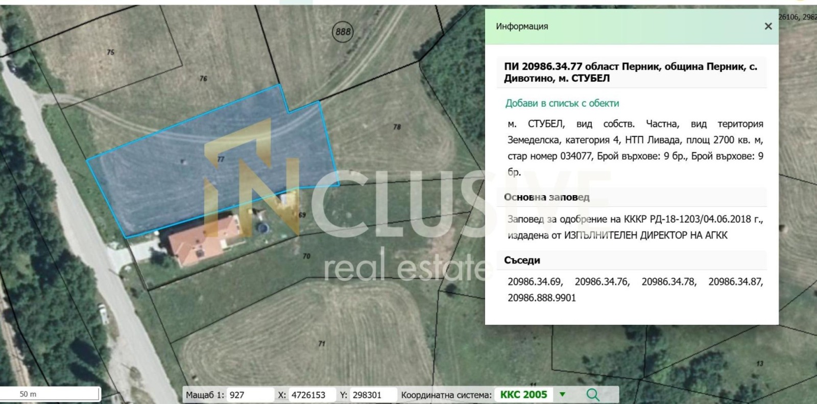 ������� ������ | Imot.bg � ����������� 7