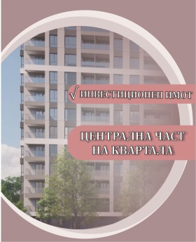 Продажба на имоти в Въстанически, град Пловдив - изображение 17 