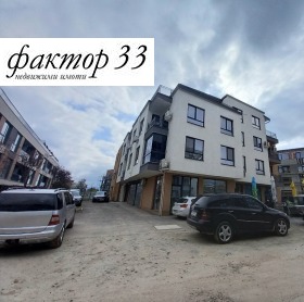  2- | Imot.bg    2