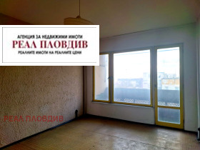2 chambres Izgrev, Plovdiv