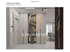������� ������� | Imot.bg � ����� ������ 4