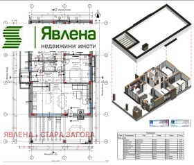 ������� ���� | Imot.bg � ����� ������ 2