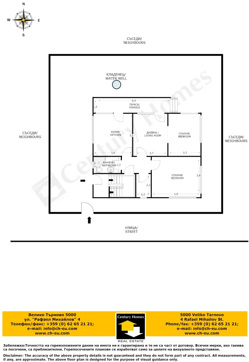 Продаја  Кућа регион Габрово , Трјавна , 190 м2 | 42648514 - слика [17]