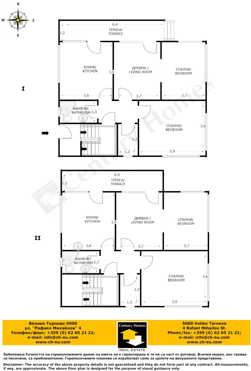 Продаја  Кућа регион Габрово , Трјавна , 190 м2 | 42648514 - слика [16]