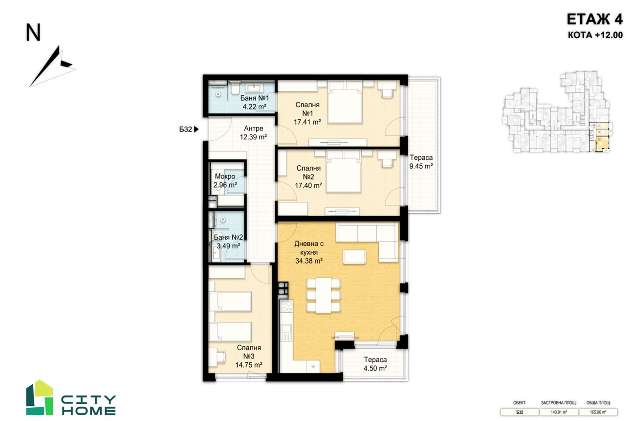 Продава 4-СТАЕН, гр. София, Манастирски ливади, снимка 15 - Апартаменти - 56325503