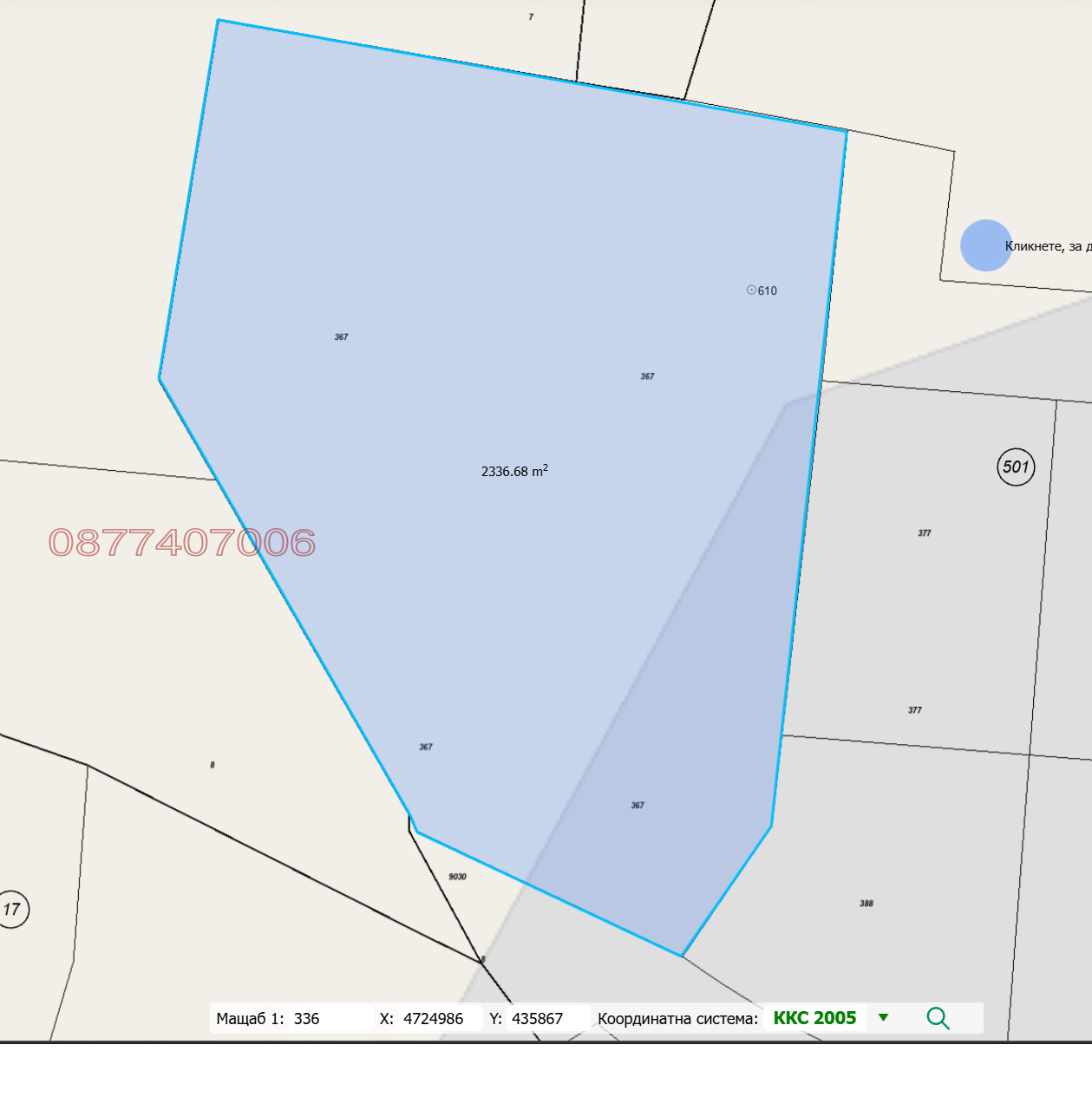 Продава ПАРЦЕЛ, с. Анево, област Пловдив, снимка 5 - Парцели - 54003199