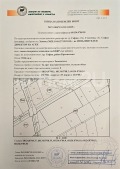 Продава ПАРЦЕЛ, гр. София, Малашевци, снимка 1