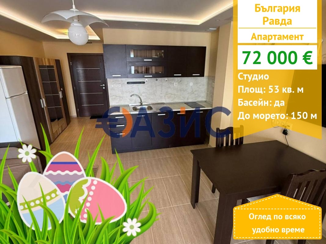 ������� 1-����� | Imot.bg � ����������� 1