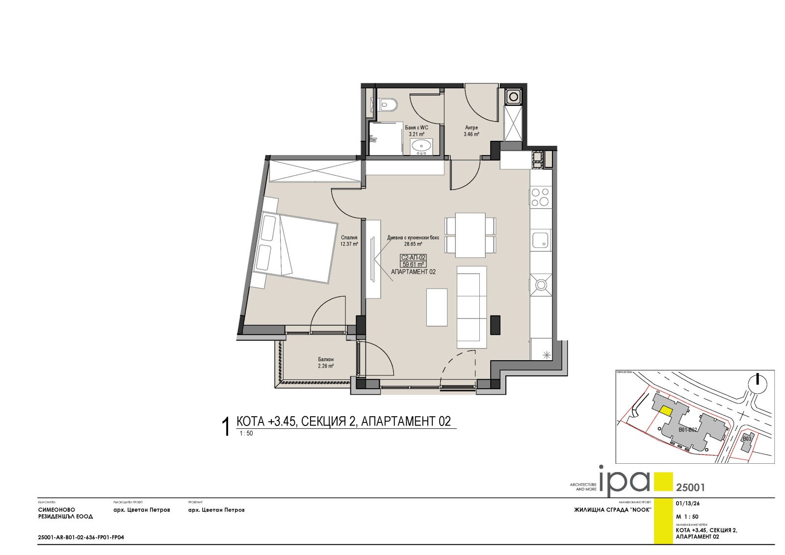 ������� 2-����� | Imot.bg � ����������� 6