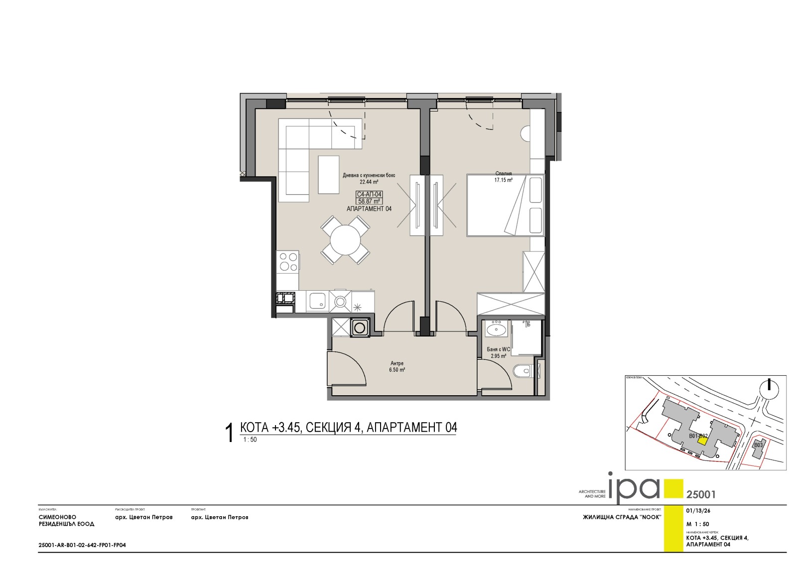 ������� 2-����� | Imot.bg � ����������� 9