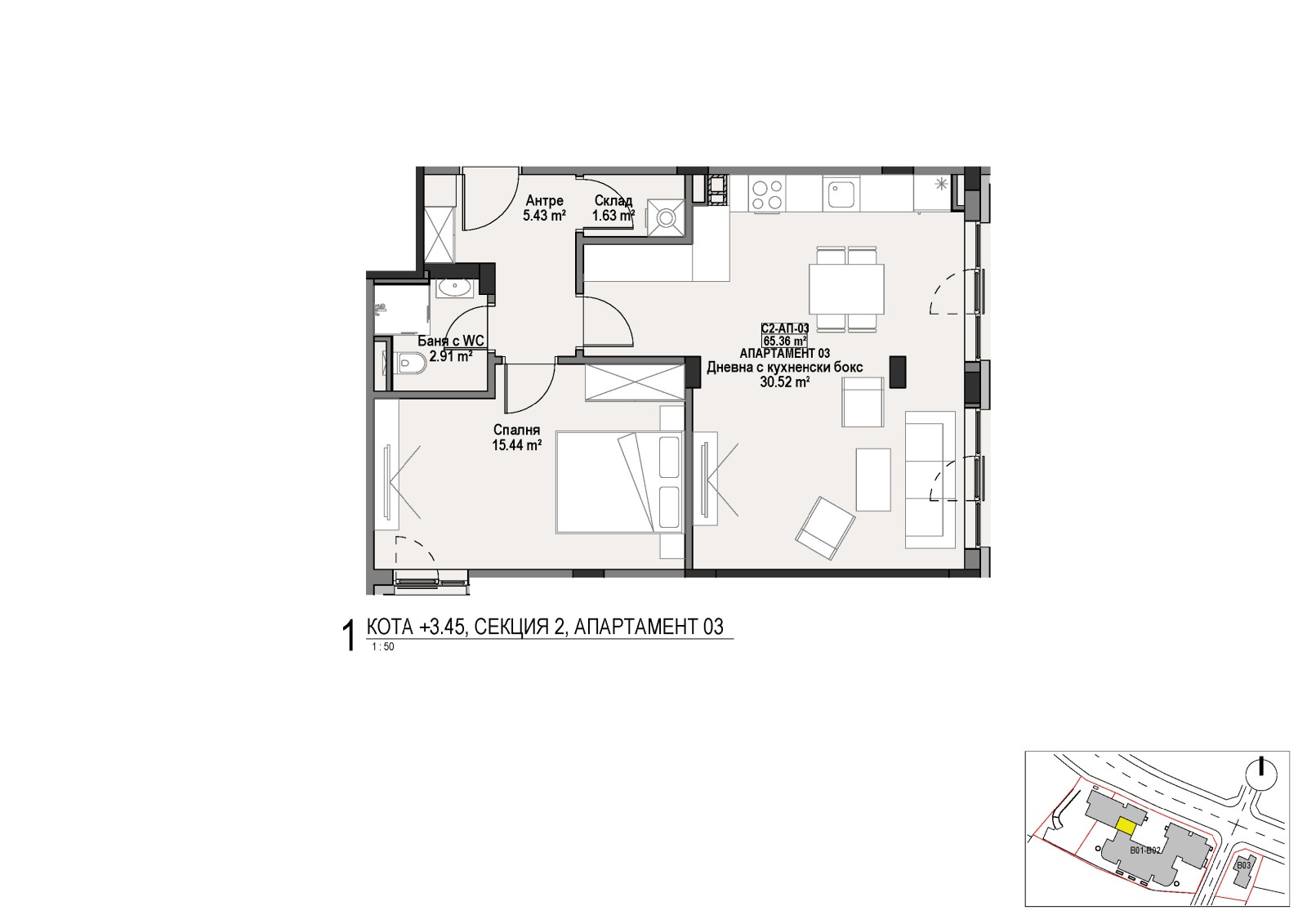 ������� 2-����� | Imot.bg � ����������� 6