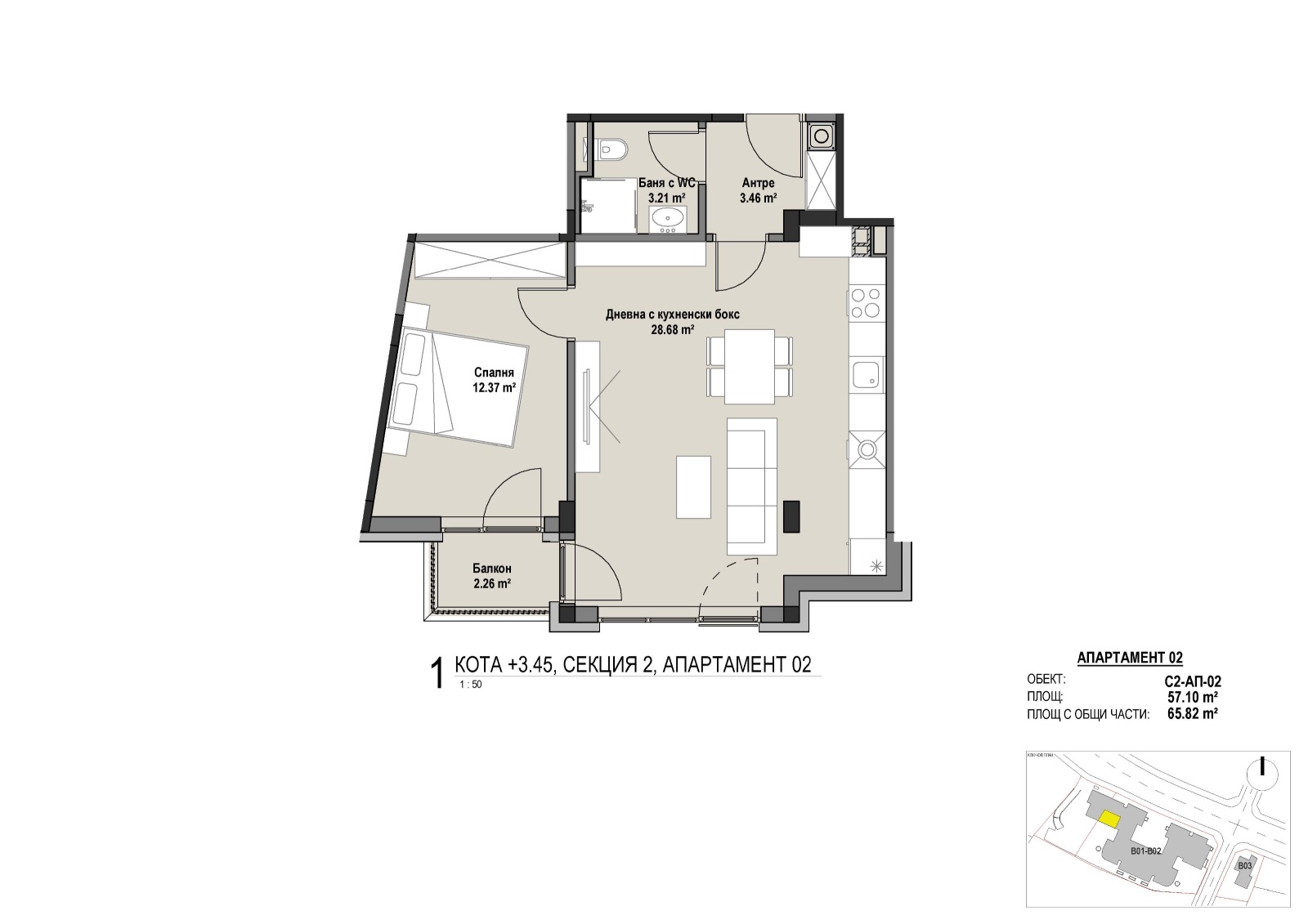 ������� 2-����� | Imot.bg � ����������� 5