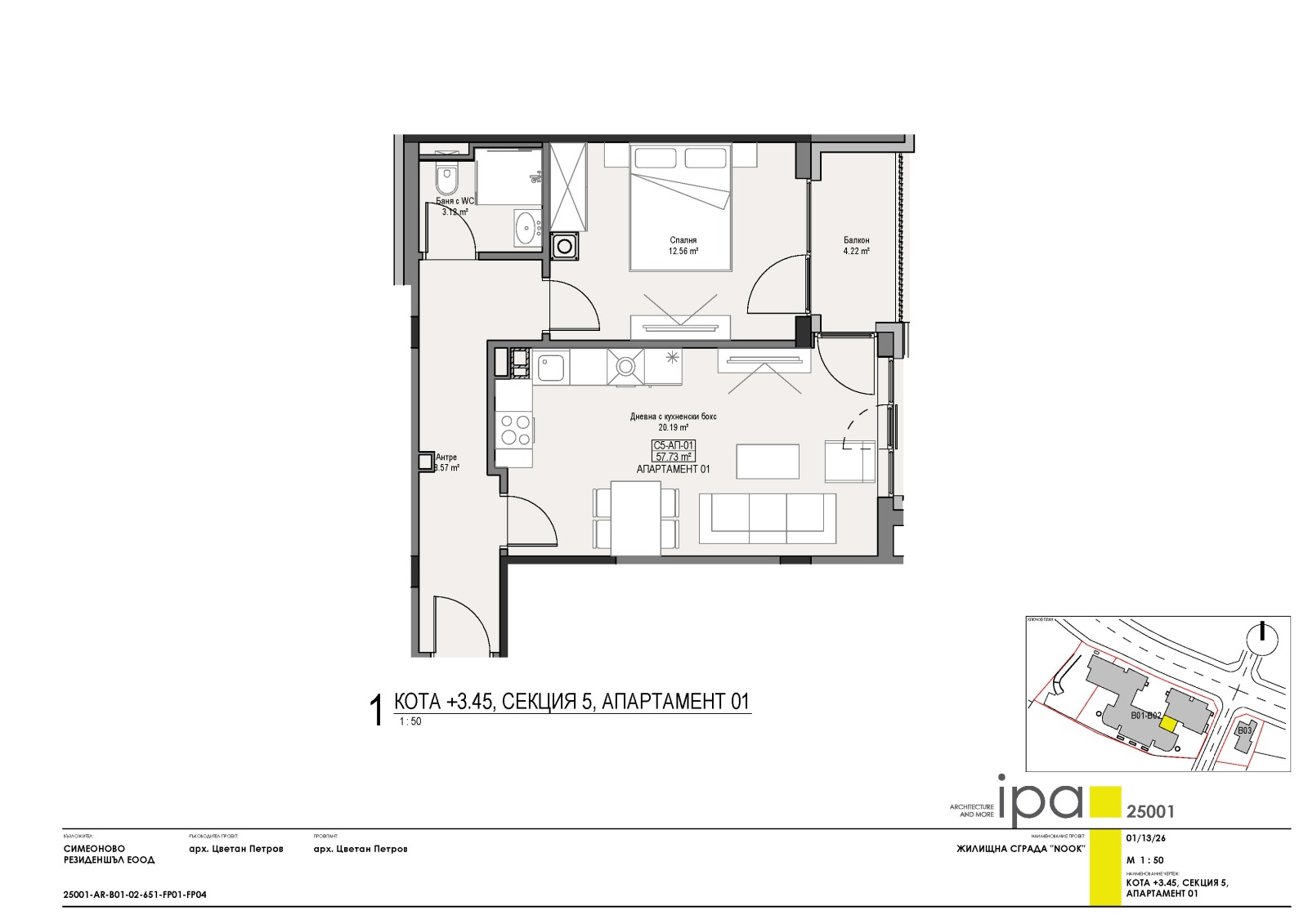 ������� 2-����� | Imot.bg � ����������� 12