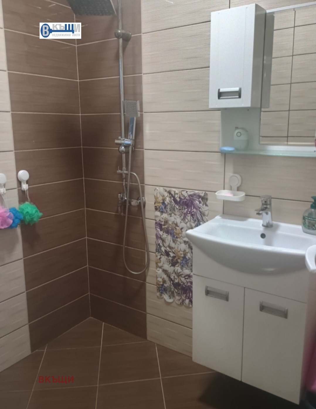 ������� ���� | Imot.bg � ����������� 6