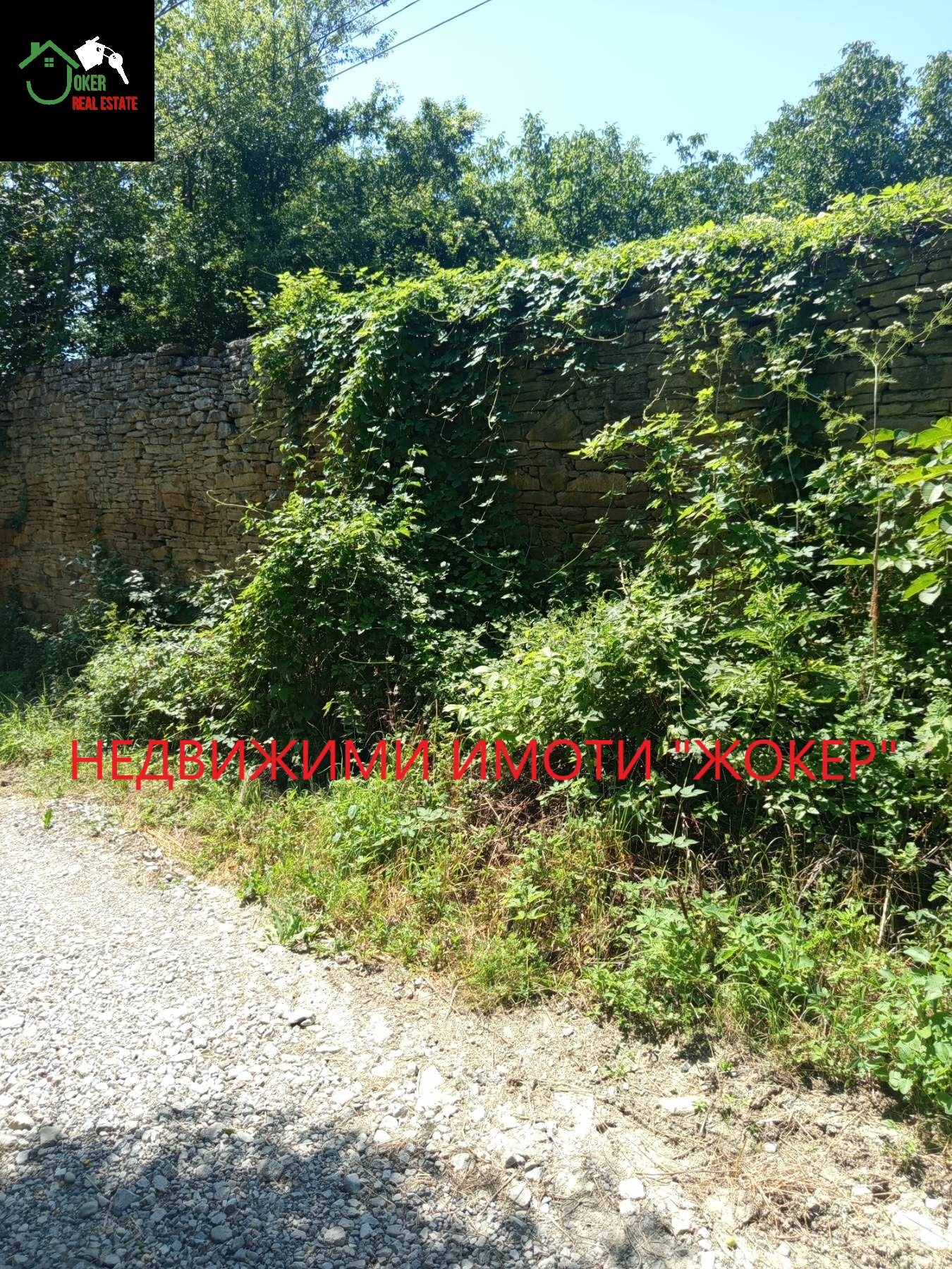 ������� ������ | Imot.bg � ����������� 2