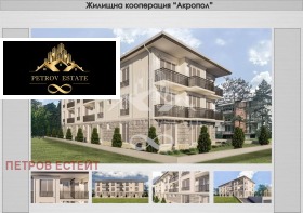 1 bedroom Velingrad, region Pazardzhik 2