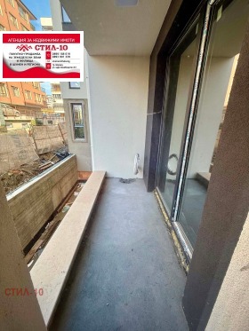 ������� 2-����� | Imot.bg � ����� ������ 7