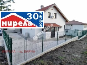 Casa Vladislav Varnenchik 2, Varna