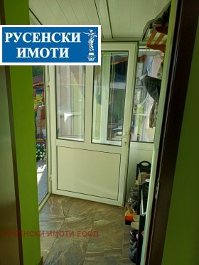 ������� ���� | Imot.bg � ����� ������ 5