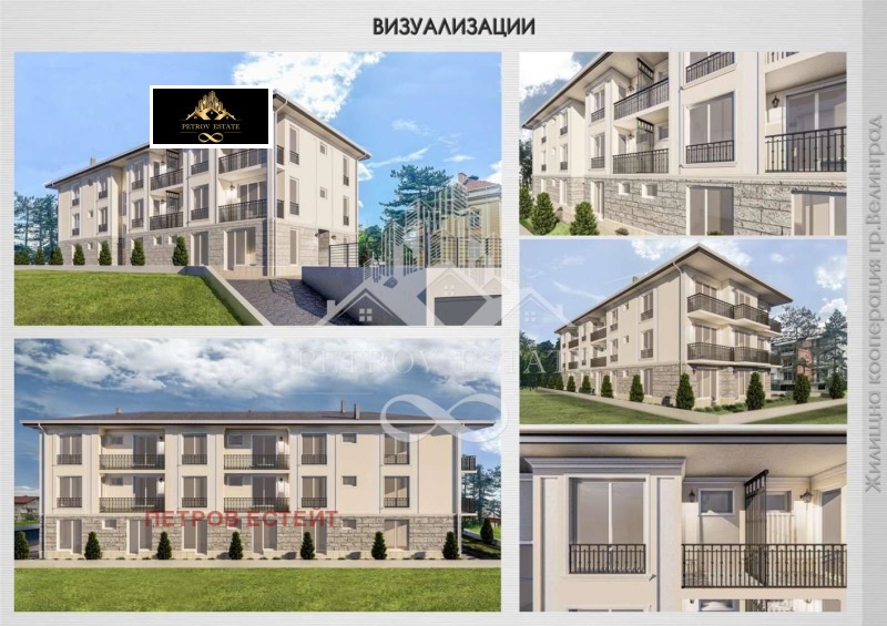 Till salu  1 sovrum region Pazardzhik , Velingrad , 62 kvm | 12951148 - bild [3]