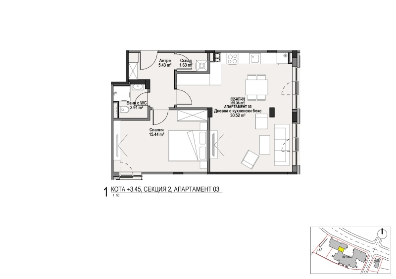 Продава 2-СТАЕН, гр. София, Витоша, снимка 5 - Апартаменти - 53258375